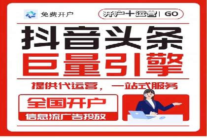 推广开户成本控制案例